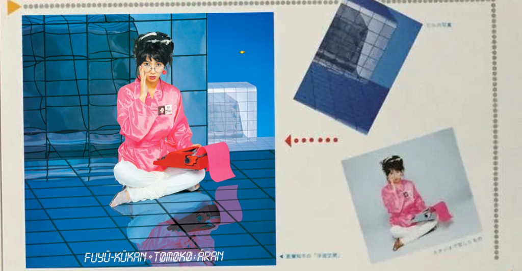 Tomoko Aran의 앨범 “Fuyü Kükan”의 표지가 만들어지는 과정.