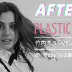Plastic Love Tatsuro Yamashita Mariya Takeuchi