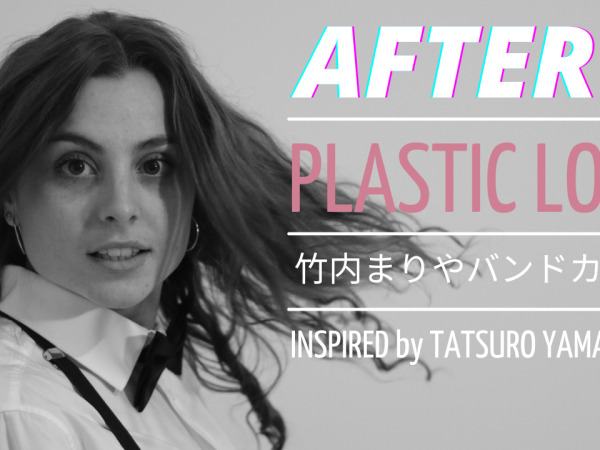 Plastic Love Tatsuro yamashita Mariya Takeuchi