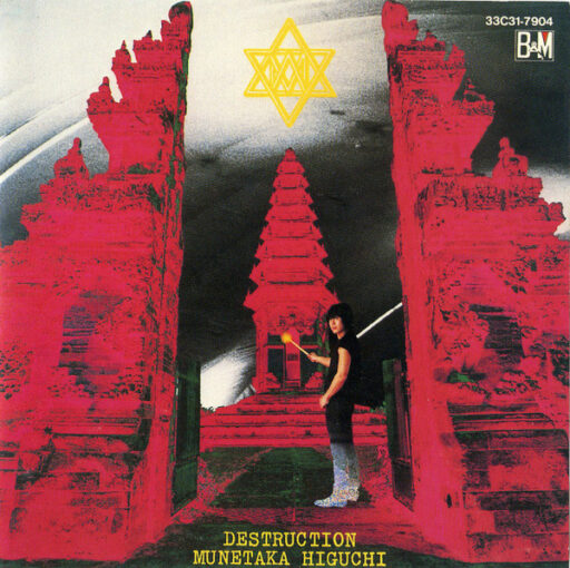 Destruction munetaka higuchi drummer loudness