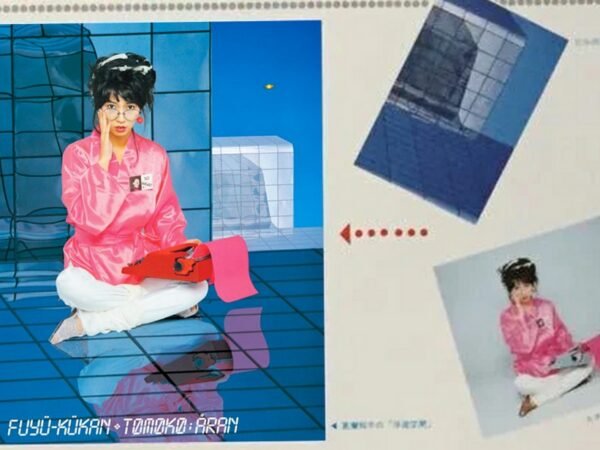 Tomoko aran fuyu kukan city pop japan making of discog