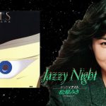 Miki Matsubara Jazzy Night