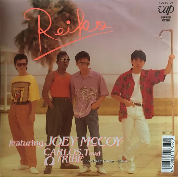 12-omega-tribe-joey-mccoy-carlos-toshiki-reiko-portada del álbum