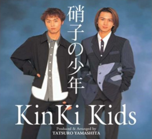 Kinki Kids Tatsuro Yamashita Album Cover Garasu No Shōnen