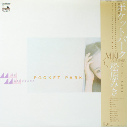 pocket-park-anri-miki-matsubara