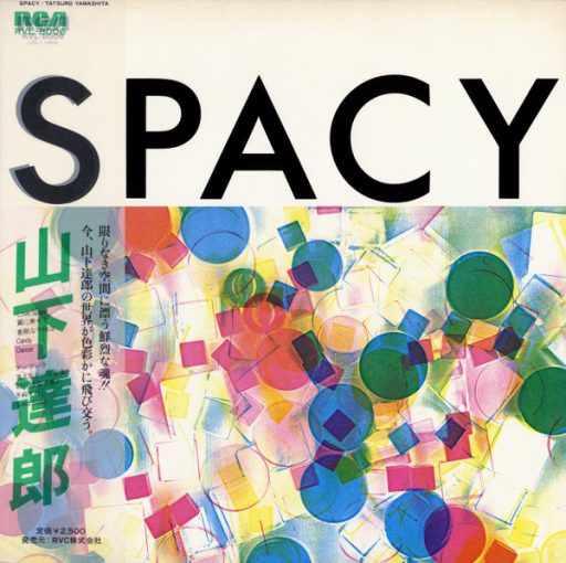 spacy-tatsuro-yamashita-1977-japan-disco-funk-cover