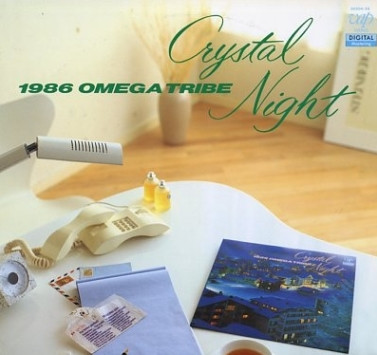 1986_omega_tribe_crystal_night