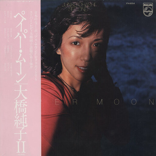 1976 Junko Ohashi Paper Moon