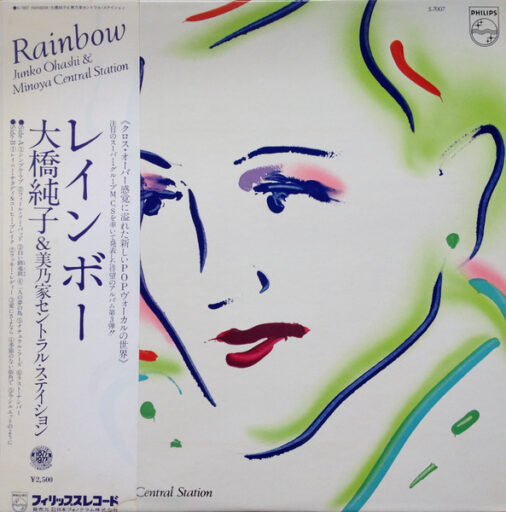 1977 Junko Ohashi Minoya Central Station Rainbow