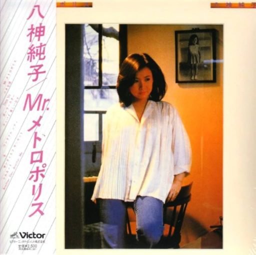 1980 Mr Metropolis junko yagami album city pop5
