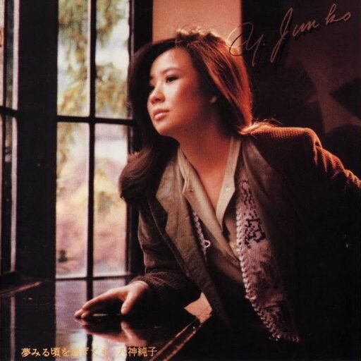1982 Yumemiru Koro o Sugite Mo2