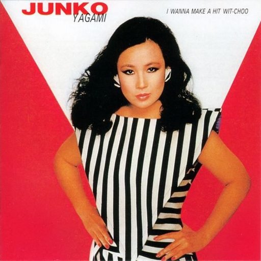 1983 I wanna make a hit junko yagami album city pop5