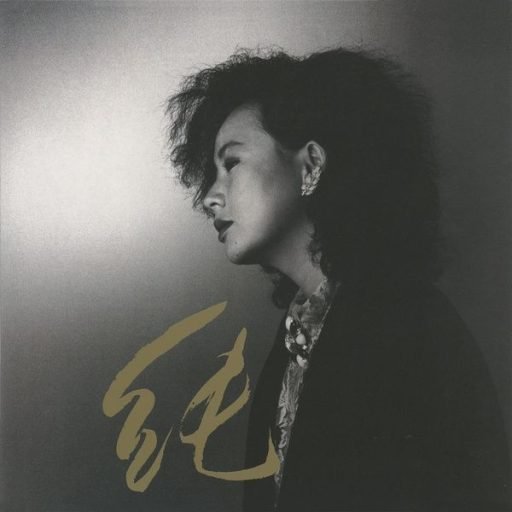 1985 pure junko yagami album city pop