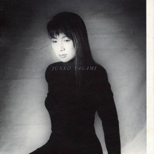1987 junko yagami truth hurt