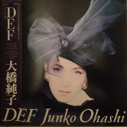 1988 Junko Ohashi Def