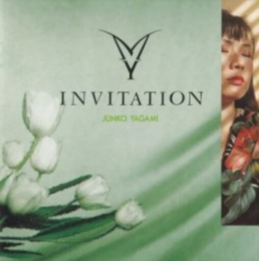 1990 my invitation