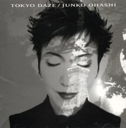 1996 Tokyo Daze