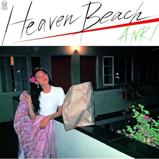 Heaven Beach Anri 2