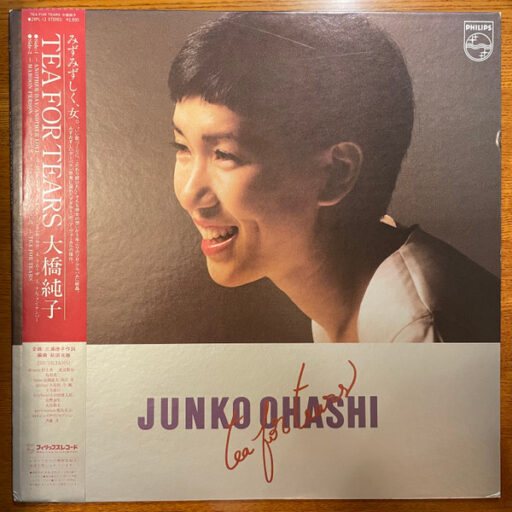 junko-ohashi-tea-for-tears