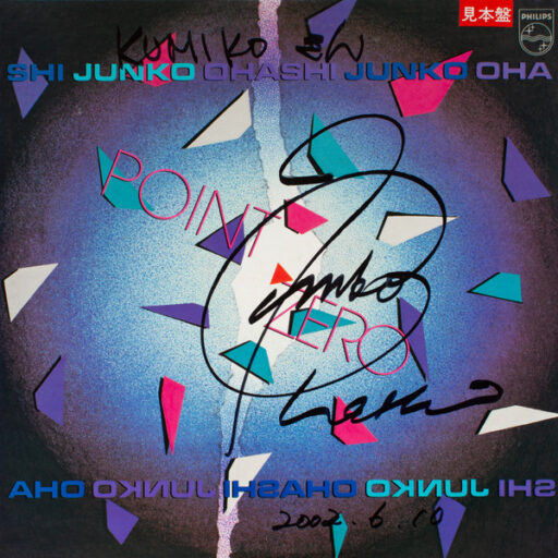 junko-ohashi-tea-for-tears-vinyl-cd-album-city-pop