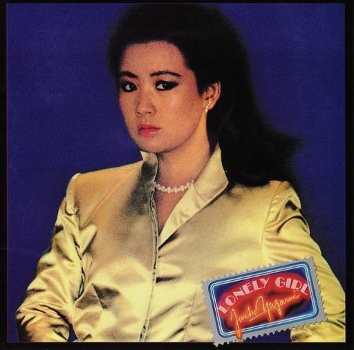 Junko yagami lonely girl album cover city pop