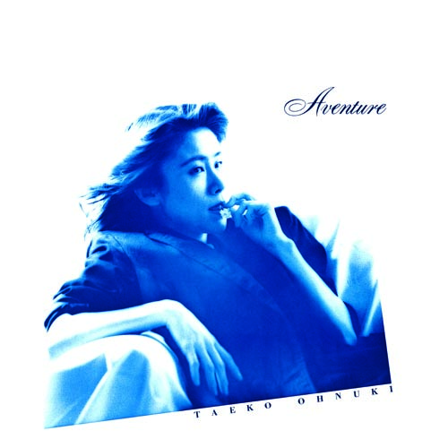 Taeko onuki aventure