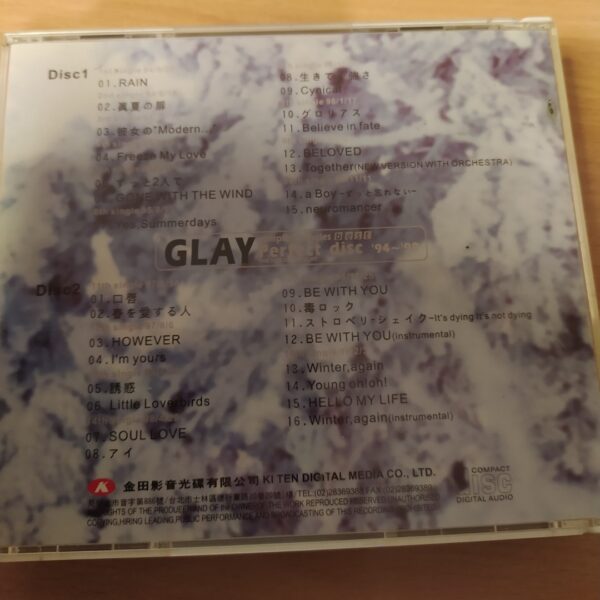 Glay Perfect Disk2