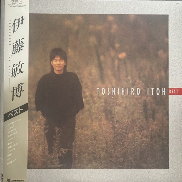 Toshihiro Itoh Best