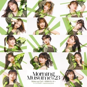 Morning Musume Suggoifever Rb