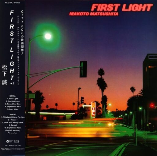 Makoto Matsushita First Light V2