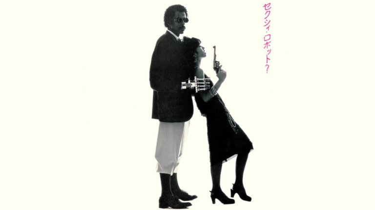 Hitomi Tohyama Sexy Robot Title Penny