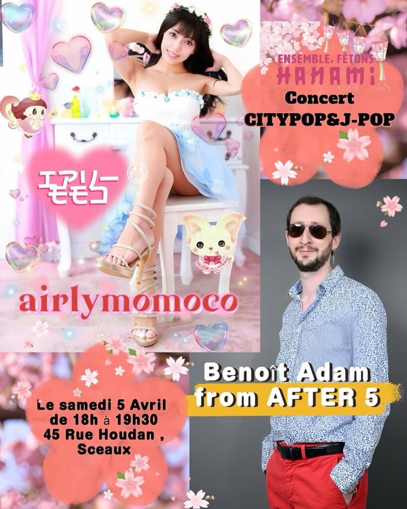 Flyer airly hanami after5